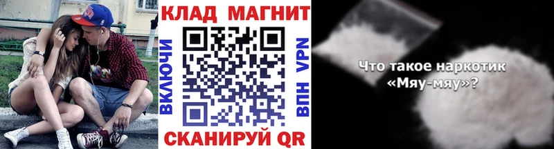 Где найти наркотики Дорогобуж Канабис Alpha PVP АМФЕТАМИН ГАШИШ МЕФ COCAIN