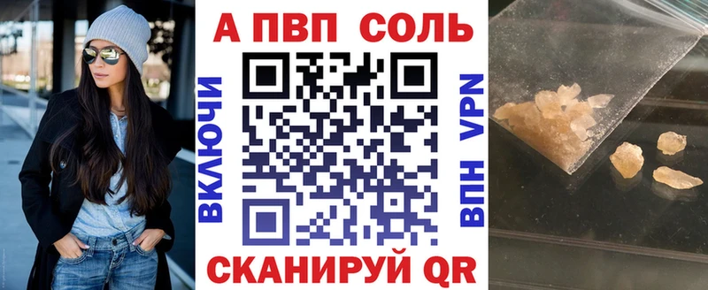 A-PVP СК КРИС Дорогобуж