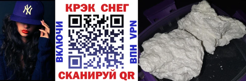 Cocaine 97%  Дорогобуж 
