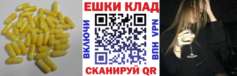 Экстази mix  как найти наркотики  Дорогобуж 