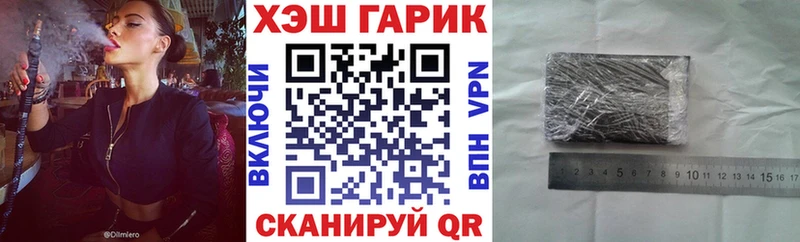 Гашиш хэш  купить  сайты  Дорогобуж 