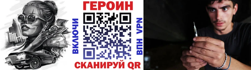 ГЕРОИН VHQ  хочу наркоту  Дорогобуж 