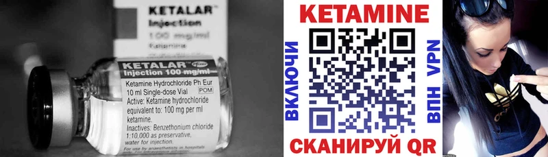 купить наркотик Дорогобуж hydra как зайти КЕТАМИН ketamine
