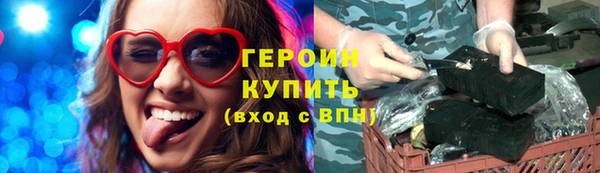 ГАЛЛЮЦИНОГЕННЫЕ ГРИБЫ Арсеньев