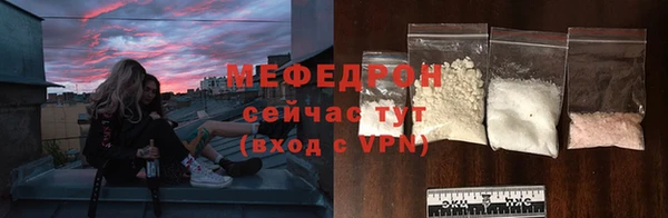 apvp Армянск