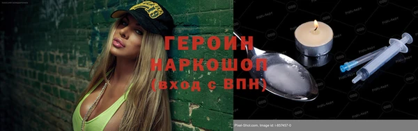 ГАЛЛЮЦИНОГЕННЫЕ ГРИБЫ Арсеньев