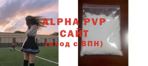 apvp Армянск