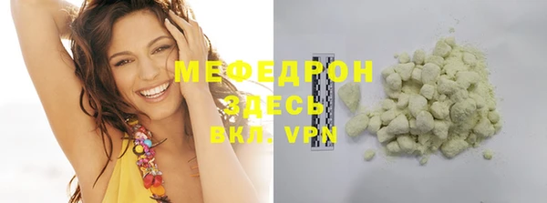 apvp Армянск