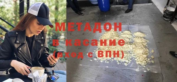 apvp Армянск