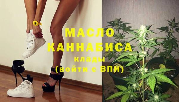 ГАЛЛЮЦИНОГЕННЫЕ ГРИБЫ Арсеньев