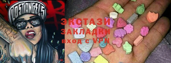 мескалин Аркадак
