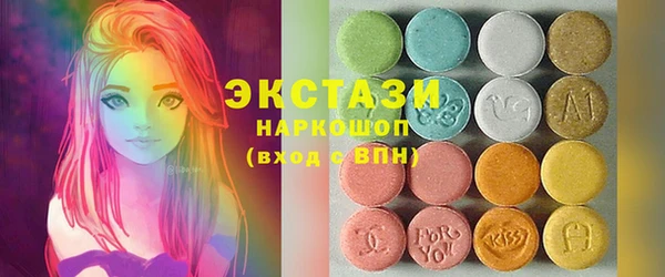 ГАЛЛЮЦИНОГЕННЫЕ ГРИБЫ Арсеньев