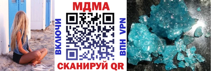 ОМГ ОМГ рабочий сайт  Дорогобуж  MDMA Molly 