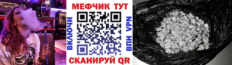 МЯУ-МЯУ мука  Дорогобуж 