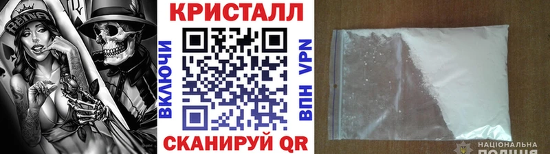 МЕТАМФЕТАМИН мет  даркнет сайт  ссылка на мегу маркетплейс  Дорогобуж 